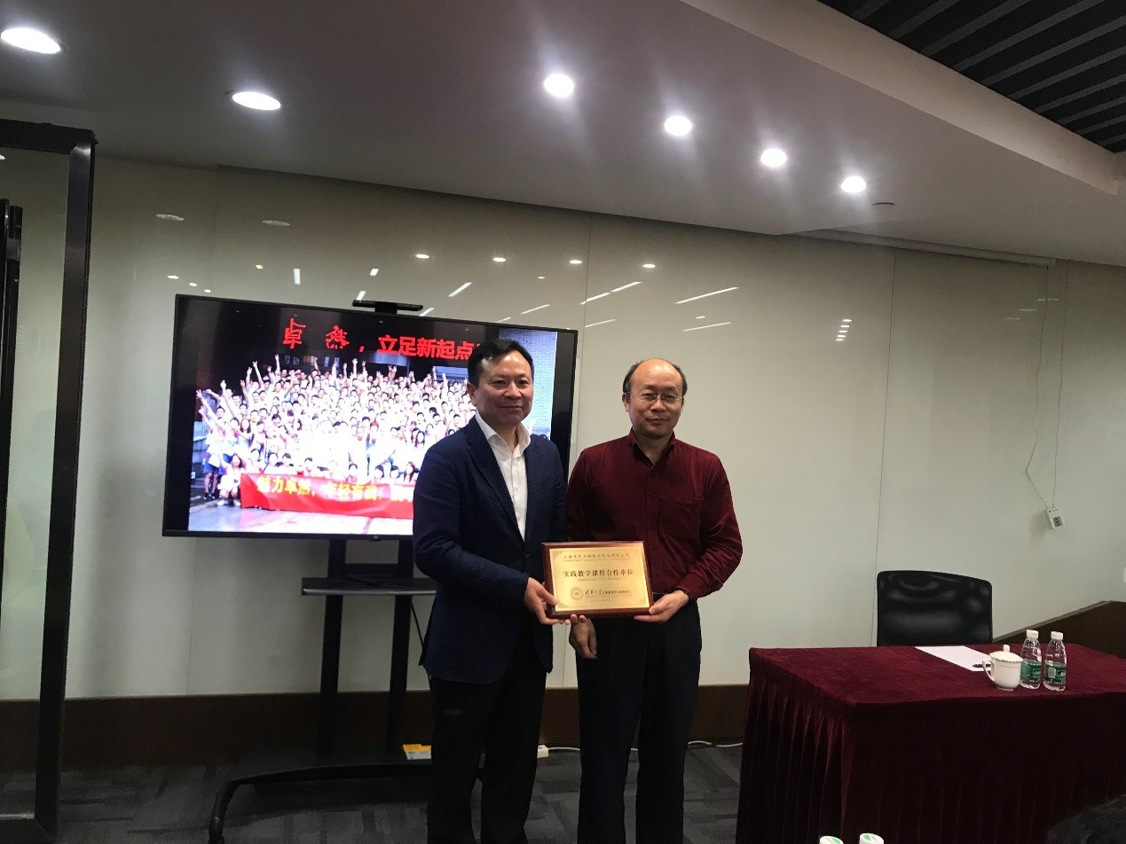 清华大学MEM团队一行参访卓然
