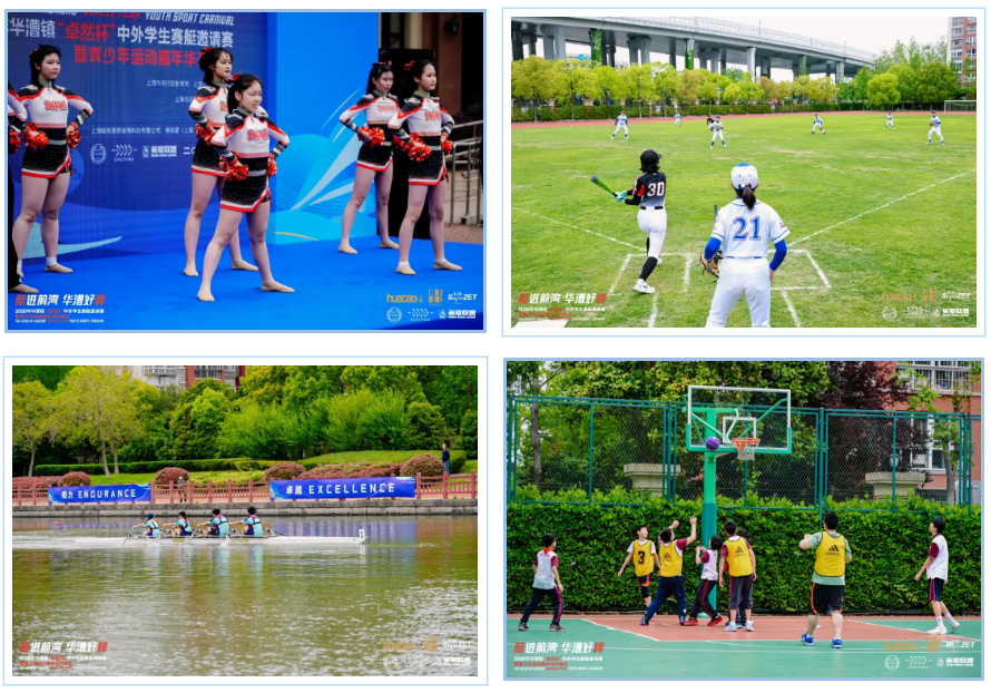 燃动青春 少年飞扬 | 2026年华漕镇“卓然杯”青少年体育运动嘉年华顺利举办 燃动青春 少年飞扬 | 2026年华漕镇“卓然杯”青少年体育运动嘉年华顺利举办