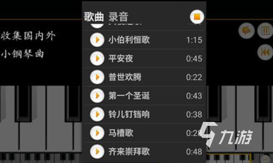 钢琴玩耍手机版自己弹的有哪些2023效法弹钢琴的嬉戏合集